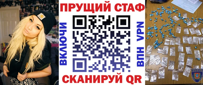 Виды наркотиков купить Красный Сулин АМФЕТАМИН  МЕФ  Каннабис  СОЛЬ 