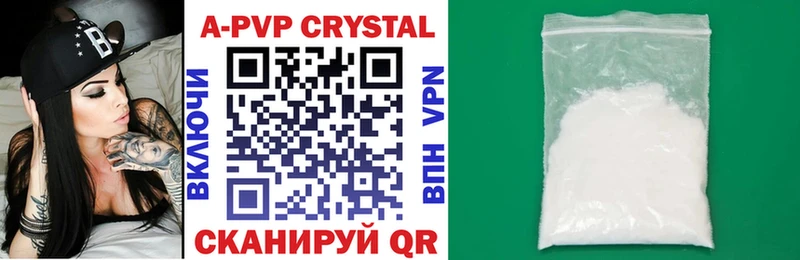 Alpha-PVP СК КРИС  хочу наркоту  Красный Сулин 