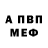Amphetamine 97% Svetlana Vesela