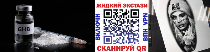 гидра как зайти  Красный Сулин  БУТИРАТ 1.4BDO 