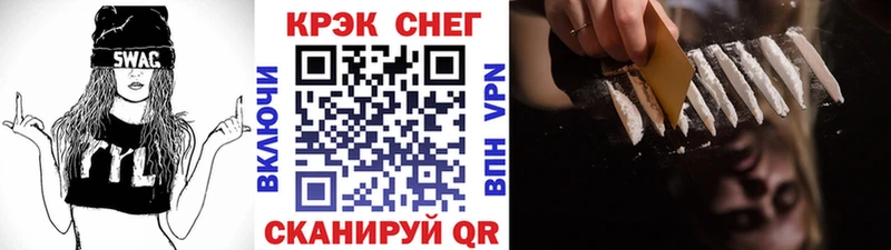 Кокаин 98% Красный Сулин