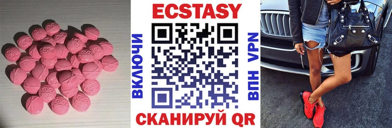 ЭКСТАЗИ mix  Красный Сулин 