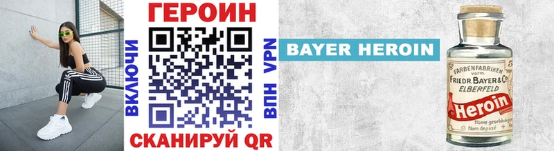 ГЕРОИН герыч  Красный Сулин 