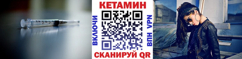 МЕГА сайт Красный Сулин Кетамин ketamine