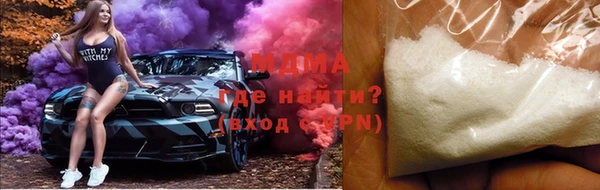 MDMA Premium VHQ Алзамай