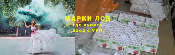 ALPHA PVP Абдулино