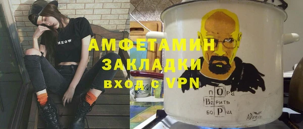 ALPHA PVP Абдулино