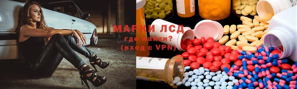 ALPHA PVP Абдулино