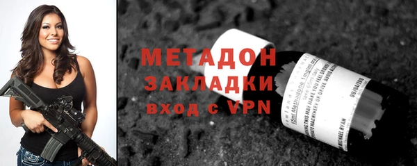 сатива Абинск