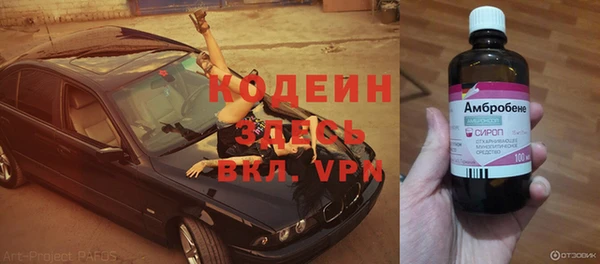 ALPHA PVP Абдулино
