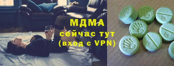 ALPHA PVP Абдулино