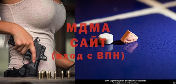 ALPHA PVP Абдулино