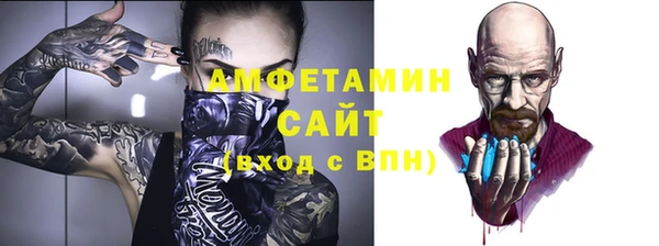 меф Абаза