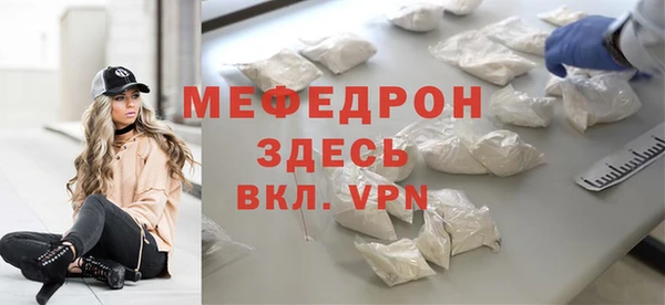 меф Абаза