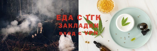 сатива Абинск