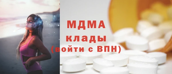 сатива Абинск