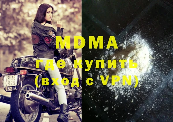 сатива Абинск