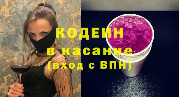 сатива Абинск