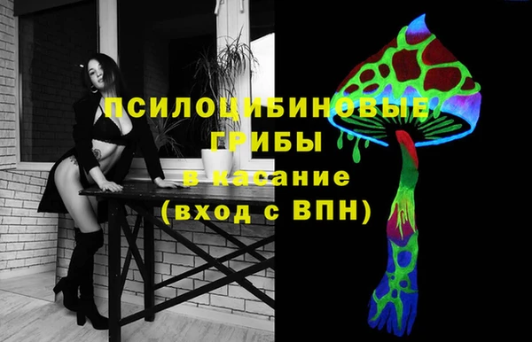 марки nbome Алексин