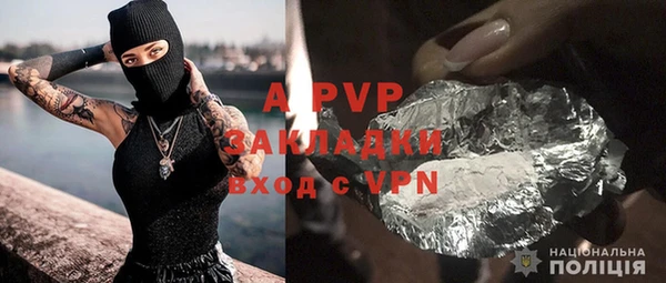 сатива Абинск