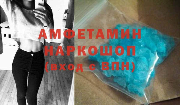 ALPHA PVP Абдулино