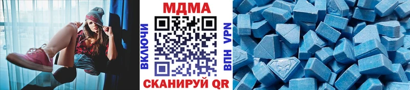 MDMA Molly купить закладку Красный Сулин