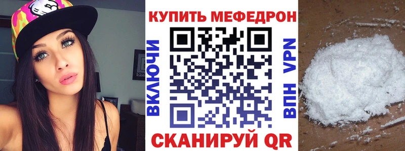 Меф VHQ  Красный Сулин 