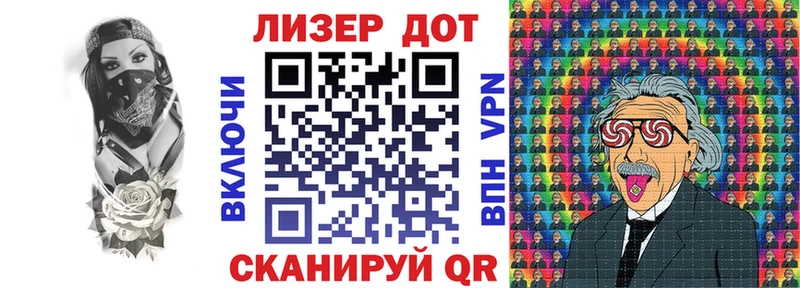 Марки 25I-NBOMe 1500мкг  OMG зеркало  Красный Сулин  как найти  