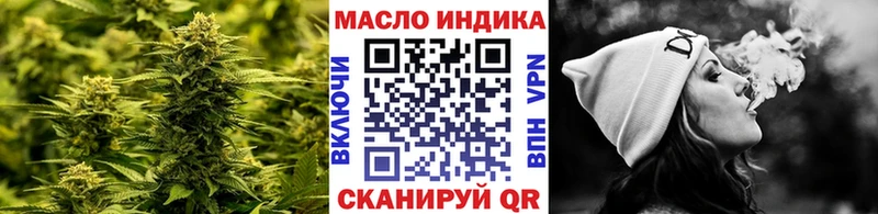 Дистиллят ТГК гашишное масло mega ссылка Красный Сулин